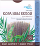 Упаковка фіточаю Голден-Фарм Кора верби білої 50 г х 4 шт. (38414878103789) - зображення 2