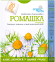 Упаковка фіточаю Голден-Фарм Ромашка 20 пакетиків по 1,5 г х 3 шт. (88373265692950) - зображення 2