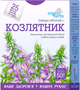 Упаковка фіточаю Голден-Фарм Козлятник 25 пакетиків по 2 г х 2 шт. (87294546638275) - зображення 2