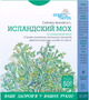 Упаковка фиточая Голден-Фарм Исландский мох 50 г х 2 шт (46132799293469) - изображение 2