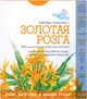 Упаковка фиточая Голден-Фарм Зототая розга 50 г х 3 шт (83720403351548) - изображение 2