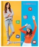 Шкільний щоденник Cool For School Social media 165х210 мм 48 аркушів (CF29932-43) - изображение 1