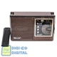 Мультидиапазонний радиоприемник Golon RX-9933 UAR с воспроизведением MP3/WMA/WAV от USB/SD карты - изображение 1