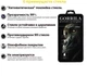 Захисне скло GORILLA для Samsung J5 Prime | G570F White (GA_7218412) - зображення 3