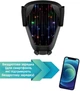 Беспроводное зарядное устройство Ailink Auto Sensor Holder & Charger 2в1 для автомобиля Черное (AI-SensorHolder7) - изображение 3