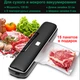 Вакуумный упаковщик Запаиватель Вакууматор VACUUM SEALER AP-12X черный - изображение 1
