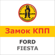 Замок на КПП FORD FIESTA /Mk7/ AUT./SEKW ( 2008-01.07.2012 ), 1487K - изображение 1