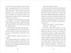 Пути жизни – Фредрик Бакман - изображение 4