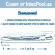 Двухместная надувная байдарка (каяк) Intex 68306 Challenger K2, 351 х 76 см, (весла, ручной насос) - зображення 8
