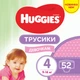 Подгузник Huggies Pants 4 Mega для девочек (9-14 кг) 52 шт (5029053547541) - изображение 1