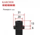 Струйная (веерная) насадка для Karcher К2 К3 К4 К5 - изображение 3