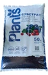 Субстрат для лохини та вересових PLANTS 50 л - зображення 1