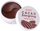 Гидрогелевые патчи для глаз Petitfee Cacao Energizing Hydrogel Eye Mask Какао 60 шт (8809508850696) - изображение 1