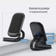 Зарядний пристрій ColorWay Wireless Stand 15W Black (CW-CHW31Q-BK) - зображення 4