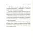 Третій візит до кафе на краю світу Vivat - изображение 8