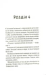 Третій візит до кафе на краю світу Vivat - изображение 9