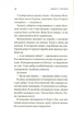 Третій візит до кафе на краю світу Vivat - изображение 10