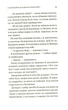 Третій візит до кафе на краю світу Vivat - изображение 11