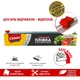 Пленка для пищевых продуктов с безопасным ножом Chisto 100 м (4823098412458) - изображение 2