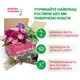 Хоста Rock of Gibraltar Белый Florium (301175) - изображение 4