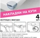 Комплект детской защиты МВМ kids 17 единиц BS-22 белый (BS-22 WHITE) - изображение 5