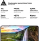 Защитное стекло ArmorStandart Pro для смартфона OnePlus Nord N100 (BE2013) Black (ARM59364) - изображение 5