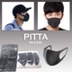 Набор многоразовых масок питта ARAX Pitta Mask G (эластичный полиуретан) 3 шт - изображение 5