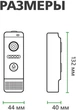 Панель виклику GreenVision GV-002-J-PV80-110 Silver (LP4359) - зображення 2