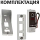 Панель виклику GreenVision GV-002-J-PV80-110 Silver (LP4359) - зображення 6
