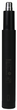 Триммер для носа Huanxing Mini Electric Nose Hair Trimmer HN1 Black - изображение 1