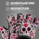 Жіночі рукавички для фітнесу Contraband Pink Label 5237 Sugar Skull Gloves (Білий M) - зображення 3