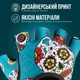 Женские перчатки для фитнеса Contraband Pink Label 5237 Sugar Skull Gloves (Бирюзовый XS) - изображение 3