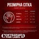 Жіночі рукавички для фітнесу Contraband Pink Label 5237 Sugar Skull Gloves (Червоний S) - зображення 7