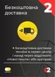 Продление гарантии на 1 год БТ (200-1000) - изображение 3