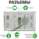 Кольоровий AHD відеодомофон GreenVision GV-055-AHD-J-VD7SD Silver (LP6745) - зображення 5