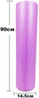 Масажний ролик EasyFit Foam Roller 90 см Фіолетовий - зображення 2