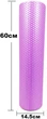 Массажный ролик EasyFit Foam Roller 60 см сиреневый (легкий мягкий роллер, валик, цилиндр МФР и йоги, массажер для спины, ног, рук, шеи) EFFM60-V - изображение 2