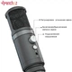 Студійний мікрофон Manchex RE1000 (USB) зі штативом Black - зображення 3