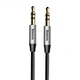 Аудіо кабель Baseus Yiven Audio Cable M30 0.5m Silver/Black (CAM30-AS1) - изображение 1