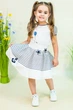 Юбка Pamina 122 см Белый (2125000680248) - изображение 1