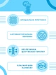 Носки Лео Медицина Премиум 42-44 Бежевые (ROZ6400140682) - изображение 3