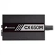 Блок живлення Corsair CX650M (CP-9020103-EU) 650W - зображення 4
