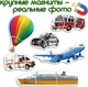 Набір магнітів Magdum Baby puzzle Транспорт ML4031-24 EN - изображение 2