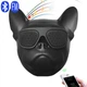 Bluetooth-колонка Aerobull DOG Head Big с сенсорным управлением (черный) - изображение 1
