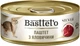 Упаковка вологого корму для котів Basttet`o Silver паштет із яловичини 12 шт по 85 г (4820185492539) - зображення 2