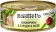 Упаковка влажного корма для котов Basttet`o Original с говядиной и сердцем в желе 12 шт по 85 г (4820185492584) - изображение 2