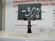 Ценникодержатель на маленькой прищепке черный, 0 мм - изображение 4
