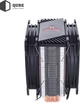 Кулер QUBE QB-OL1000-PLUS - изображение 12
