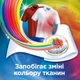 Кольоропоглинальні серветки K2r Colour Catcher Max Protect 20 шт (9000101547580) - зображення 3