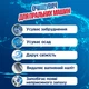 Очисник K2r для пральної машини 2 цикли очищення (9000101313109) - зображення 2